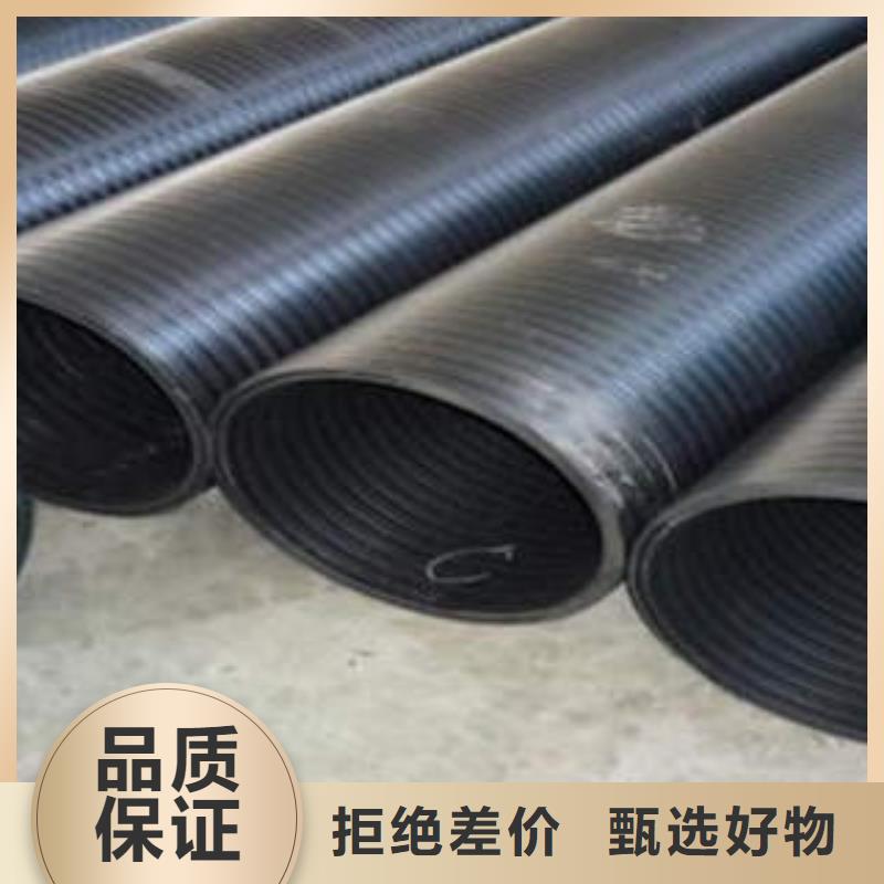 PE塑钢缠绕管MPP塑钢复合管超产品在细节