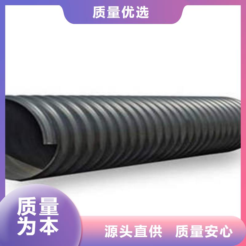 PE钢带增强螺旋波纹管,MPP塑钢复合管保障
