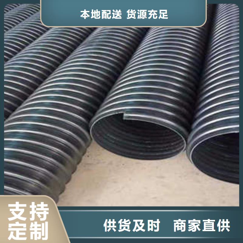 【PE钢带增强螺旋波纹管,热浸塑电力管打造好品质】
