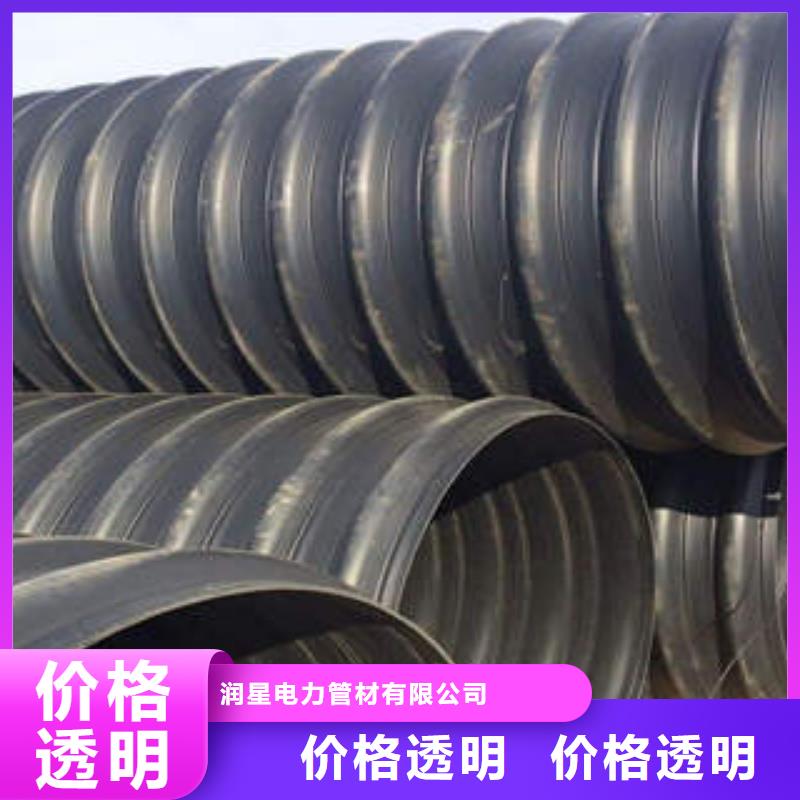 PE塑钢缠绕管视频-陇南市PE塑钢缠绕管-(附近)可服务区域两当|康县|甘南|嘉峪关|临夏|张掖|武威|白银|庆阳