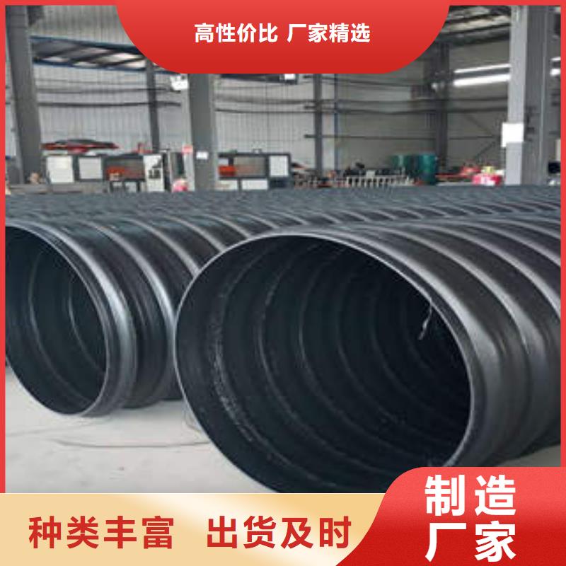 PE钢带增强螺旋波纹管,pe穿线管库存量大