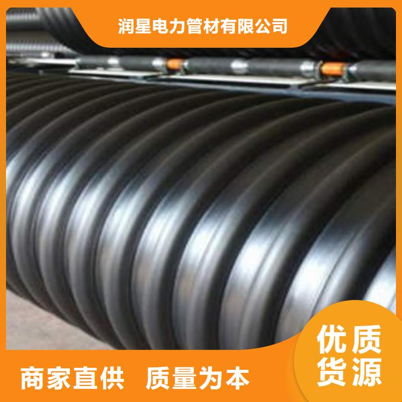 PE钢带增强螺旋波纹管PE电力管拒绝伪劣产品