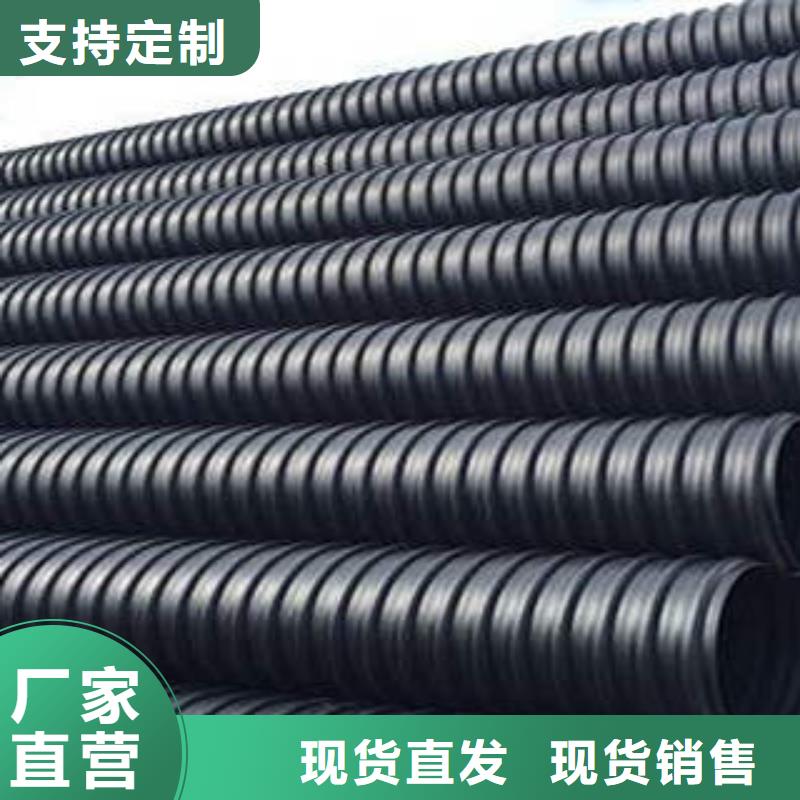 PE塑钢缠绕管-视频-广西省桂林市|七星|永福|贺州|钦州|河池|贵港|崇左|玉林PE塑钢缠绕管-润星电力