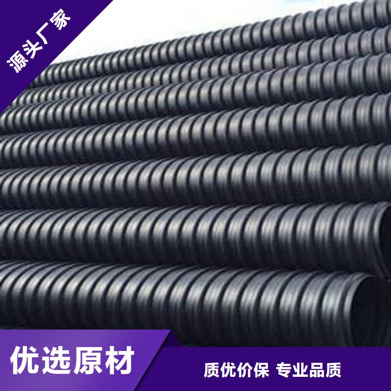 【PE钢带增强螺旋波纹管,热浸塑电力管打造好品质】