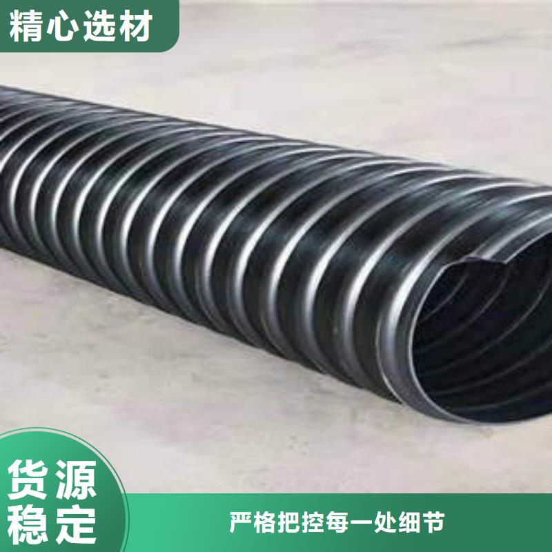 PE钢带增强螺旋波纹管MPP塑钢复合管厂家现货供应