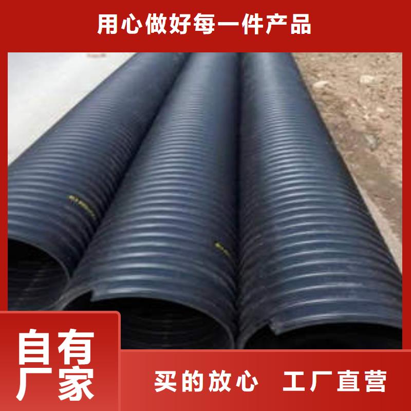 PE钢带增强螺旋波纹管MPP塑钢复合管厂家现货供应