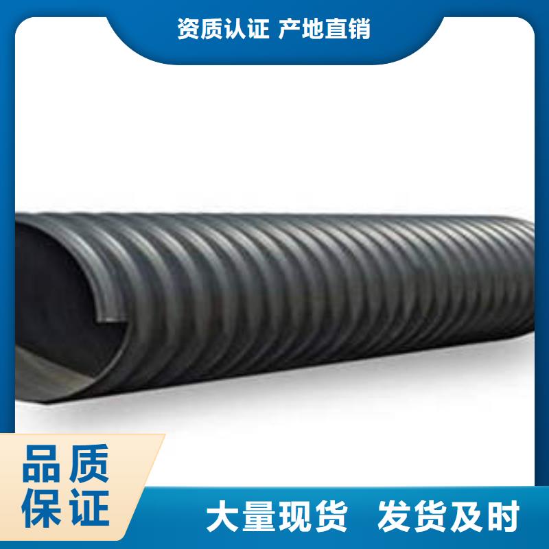 PE塑钢缠绕管-视频-广西省桂林市|七星|永福|贺州|钦州|河池|贵港|崇左|玉林PE塑钢缠绕管-润星电力