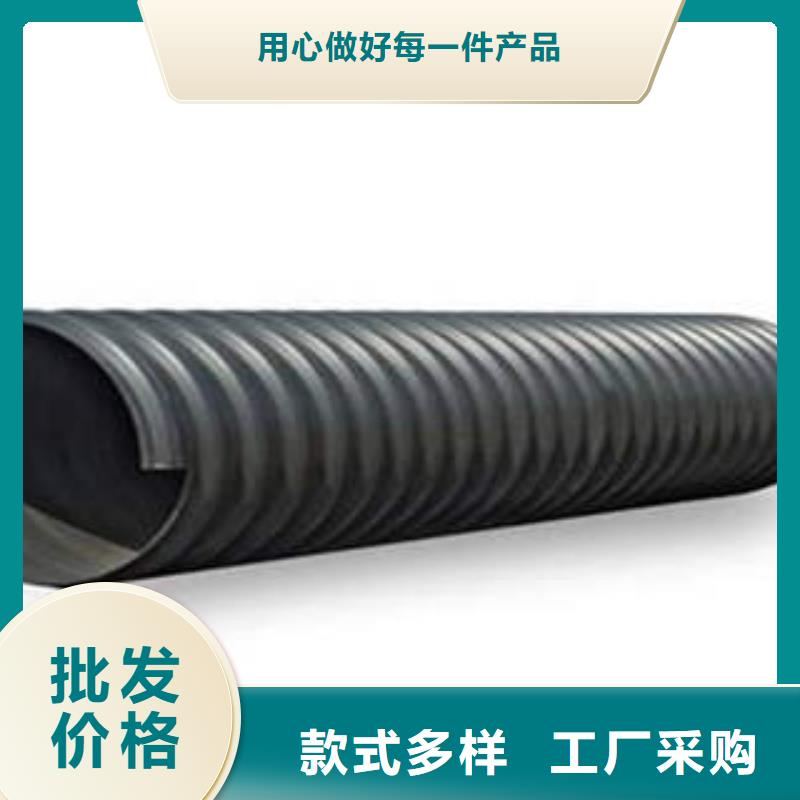 PE钢带增强螺旋波纹管mpp聚丙烯电缆保护管精工细致打造