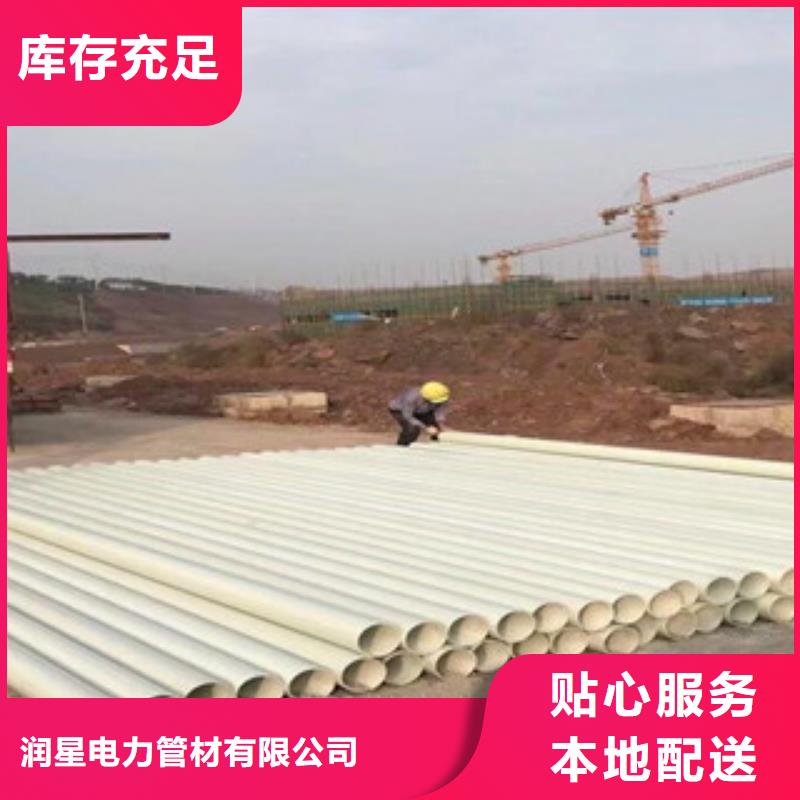 PE塑钢缠绕管-视频-PE塑钢缠绕管|辽源市|东辽|东丰|延边|吉林|四平|通化|长春