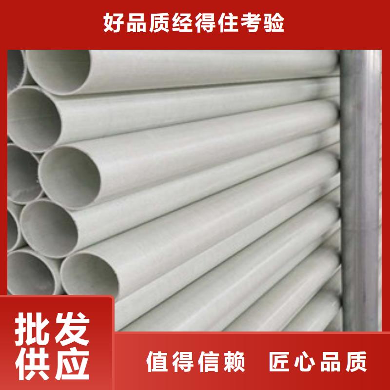 PE塑钢缠绕管-视频-PE塑钢缠绕管|辽源市|东辽|东丰|延边|吉林|四平|通化|长春