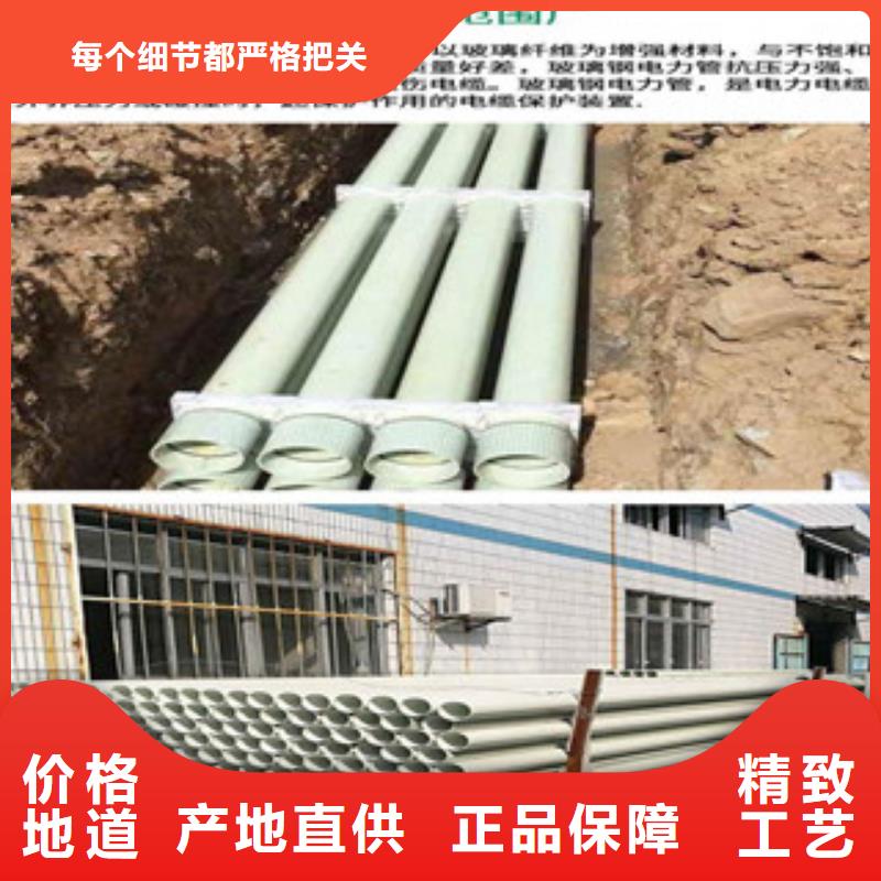 玻璃钢拉挤电力管BWFRP纤维编绕拉挤管今日价格