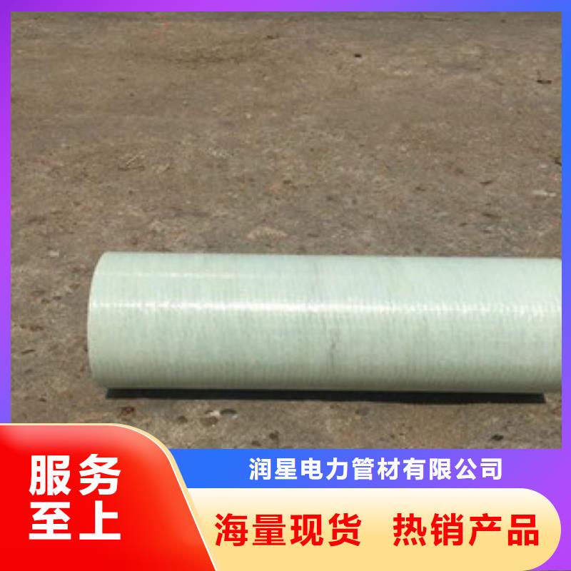 玻璃钢拉挤电力管BWFRP纤维编绕拉挤管今日价格