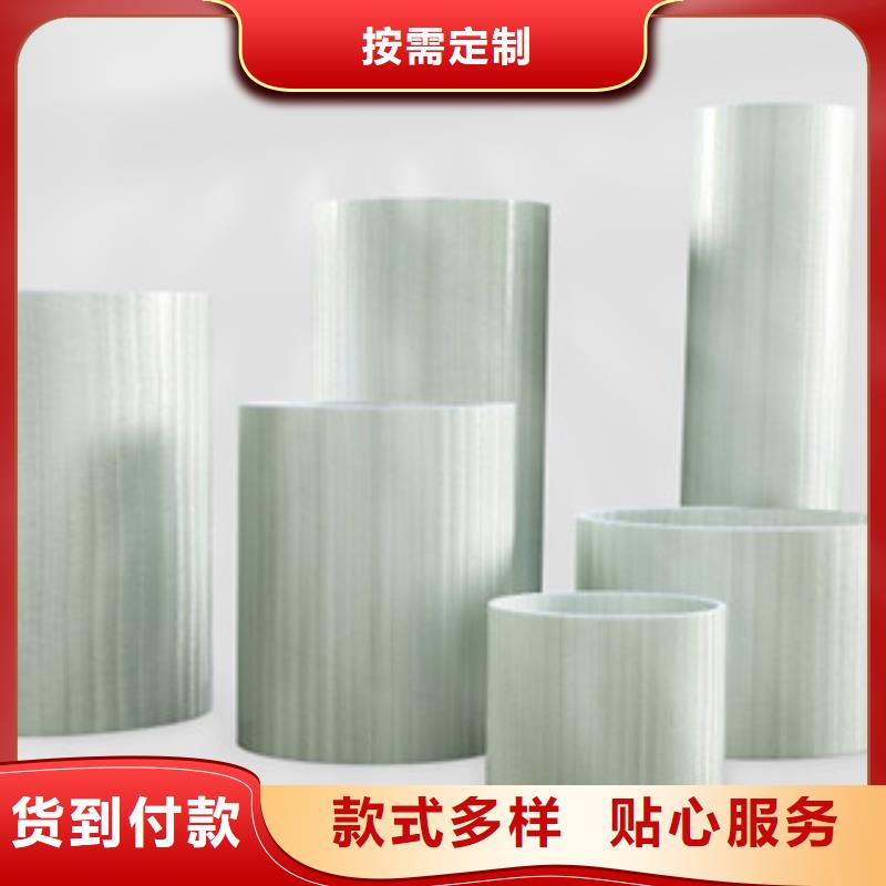 玻璃钢拉挤电力管PE双壁波纹管核心技术