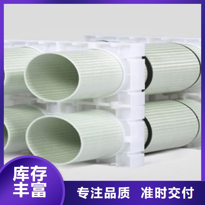 PE塑钢缠绕管-视频-PE塑钢缠绕管|辽源市|东辽|东丰|延边|吉林|四平|通化|长春