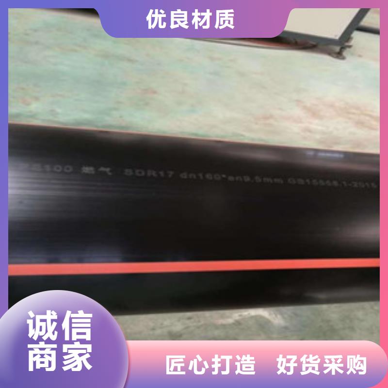 PE燃气管pe给水管认准大品牌厂家
