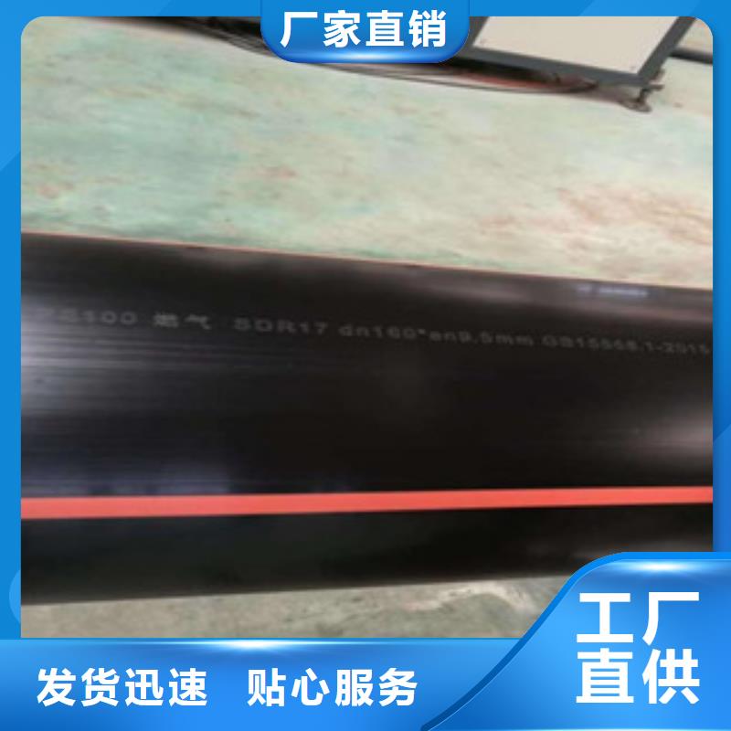 PE塑钢缠绕管-视频-PE塑钢缠绕管-湖北省黄石市黄石港|下陆|鄂州|随州|黄冈|荆门周边生产厂家