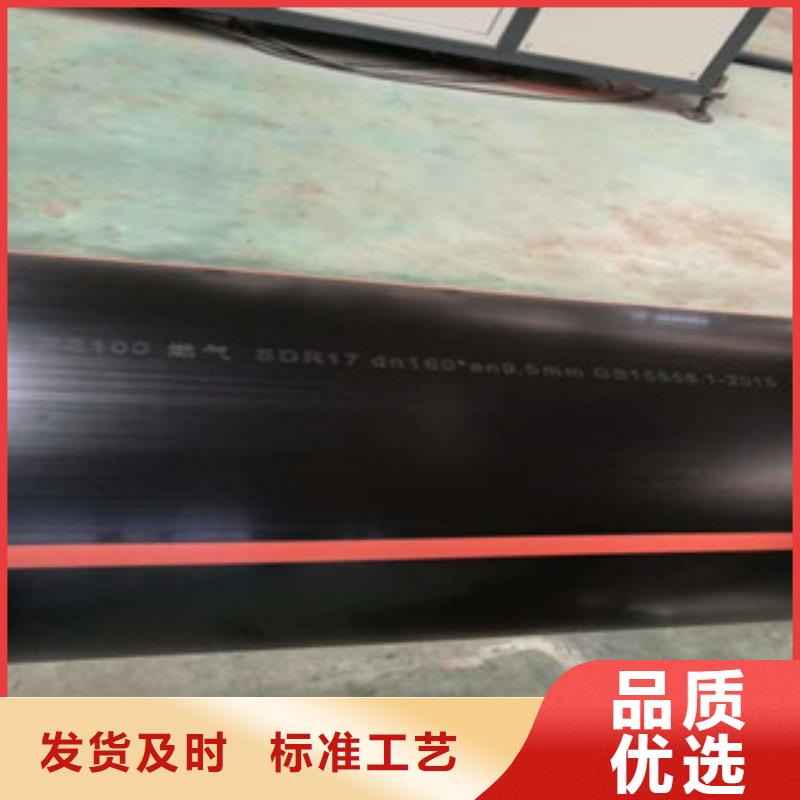 PE燃气管热熔焊接PE管现货满足大量采购