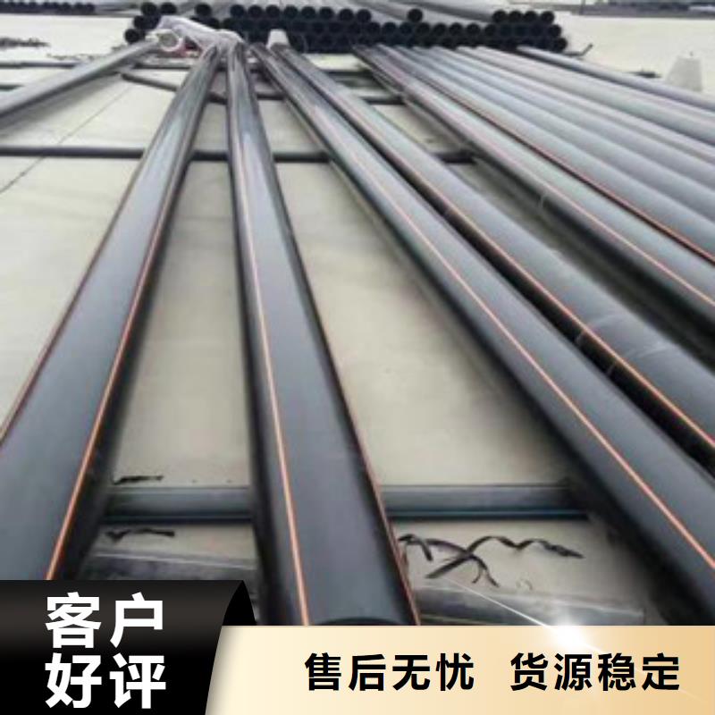 PE燃气管热熔焊接PE管现货满足大量采购