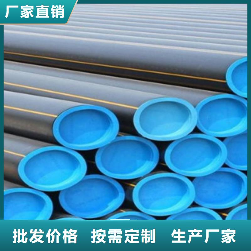 PE燃气管高压电力管枕随心所欲定制