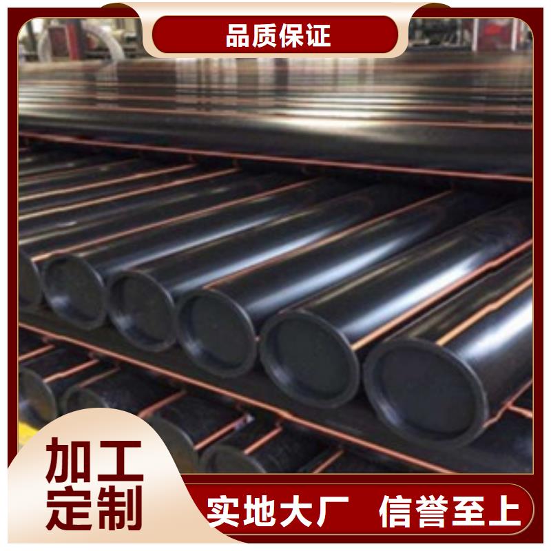 PE燃气管pe给水管认准大品牌厂家