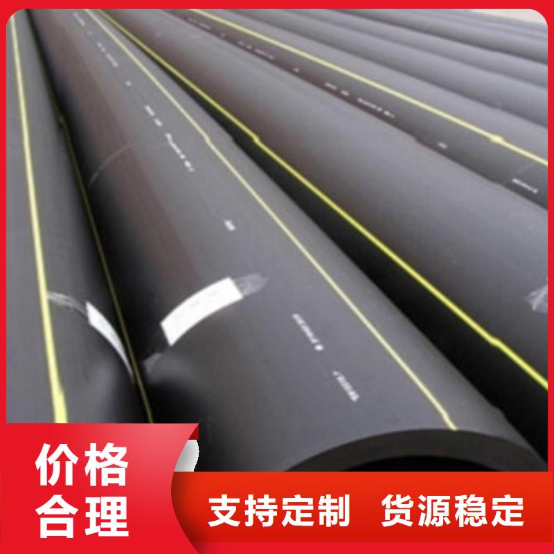 PE燃气管【MPP电力管】原厂制造