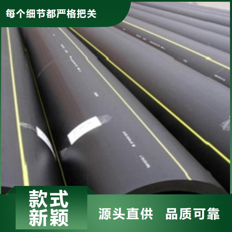 PE燃气管HDPE七孔梅花管专业品质
