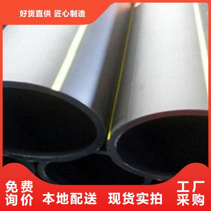 PE塑钢缠绕管视频-PE塑钢缠绕管_贵州省贵阳市市场覆盖乌当|花溪|黔东南|安顺|黔南|遵义|六盘水|黔西南等