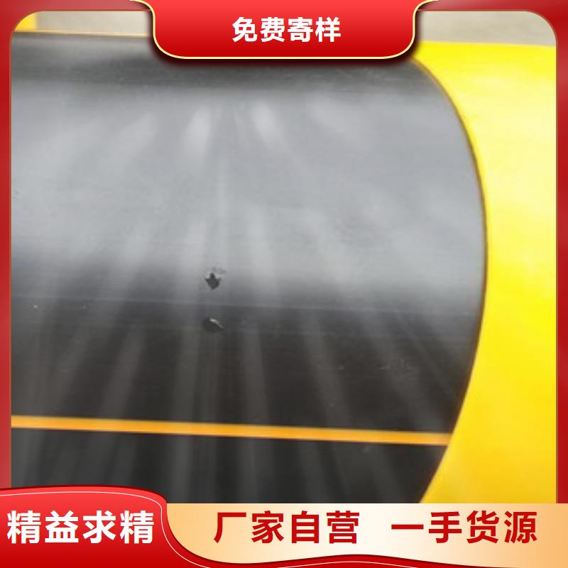 PE燃气管热熔焊接PE管现货满足大量采购
