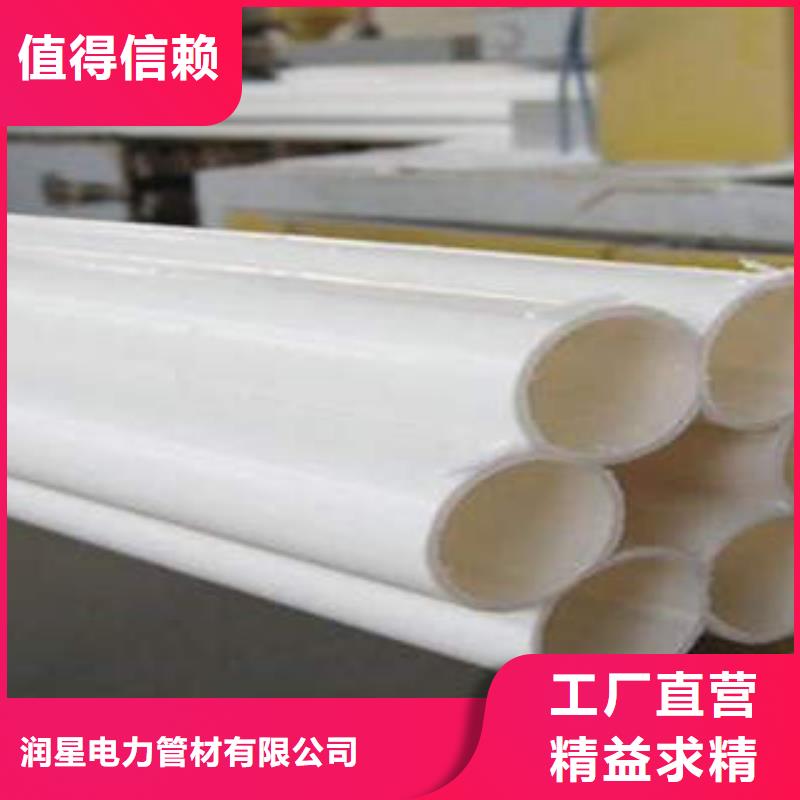七孔梅花管PVC-C电力管用心细节