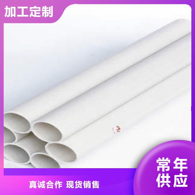 七孔梅花管阻燃绝缘电工保护管快速报价