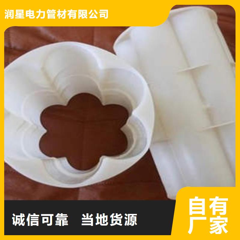 PE塑钢缠绕管-视频-PE塑钢缠绕管|南平市|延平|武夷山|宁德|漳州|福州|莆田