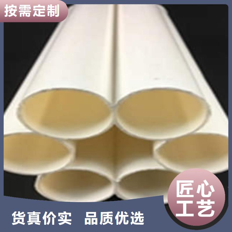 七孔梅花管阻燃绝缘电工保护管快速报价