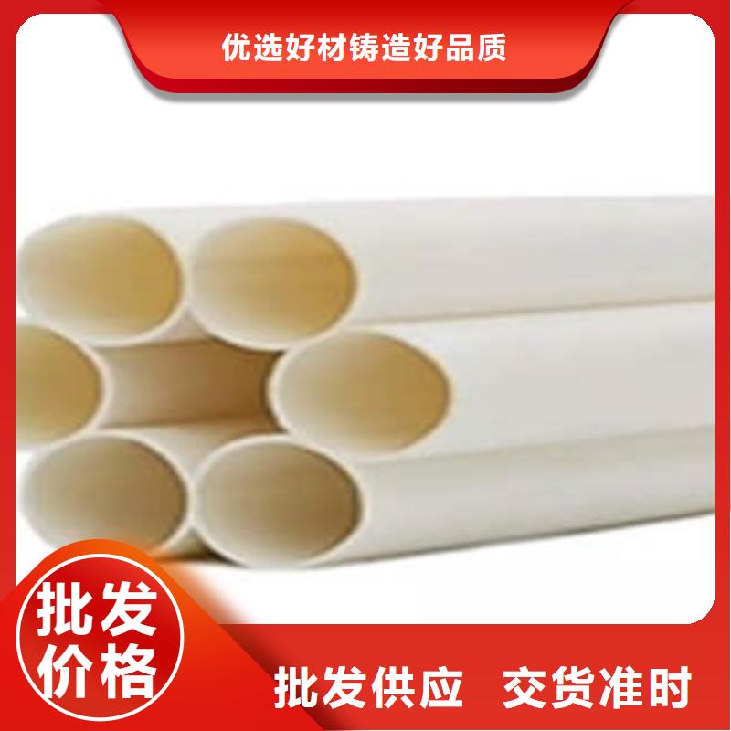 PE塑钢缠绕管视频-PE塑钢缠绕管|常德市|桃源|石门|益阳|衡阳|湘潭|岳阳|株洲