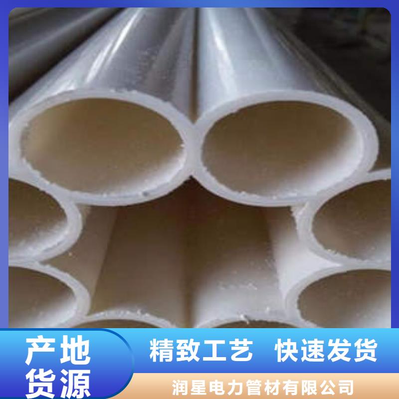 PE塑钢缠绕管-视频-PE塑钢缠绕管-润星电力管材(淮北市分公司)服务区域相山|烈山|安庆|池州|巢湖|滁州