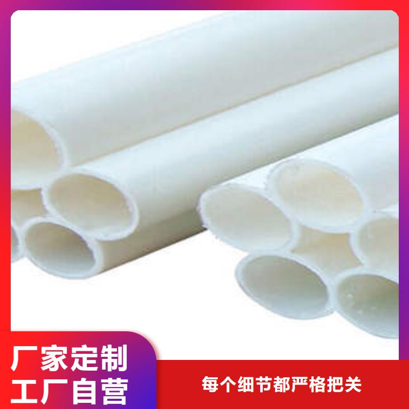 七孔梅花管【黑色电力管材】厂家拥有先进的设备