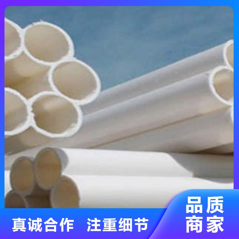 七孔梅花管阻燃绝缘电工保护管快速报价