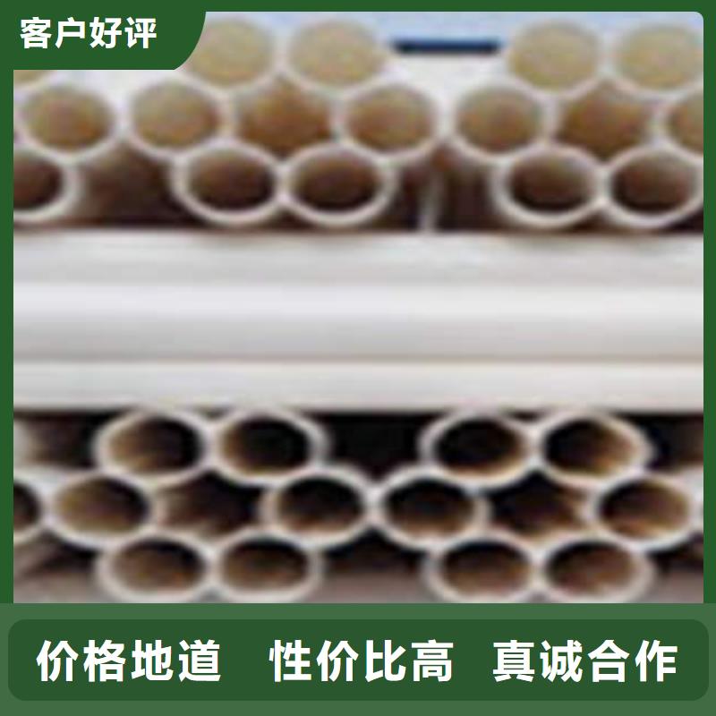 七孔梅花管,复合电力管货源直销