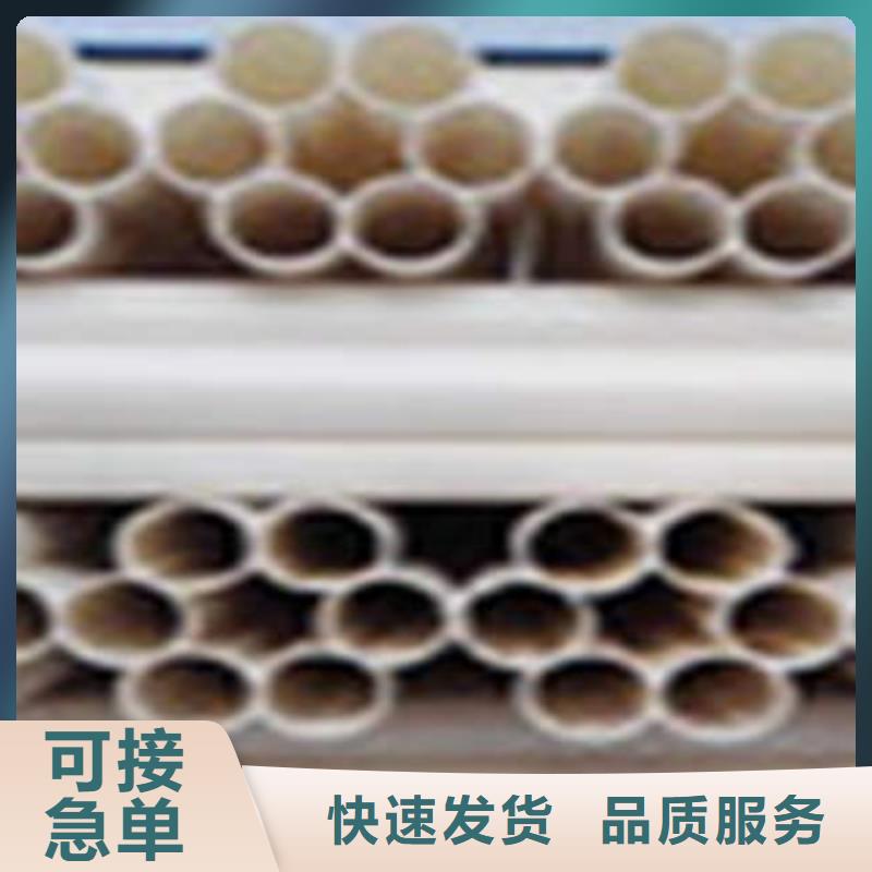 七孔梅花管pvc电力拖拉管厂家销售