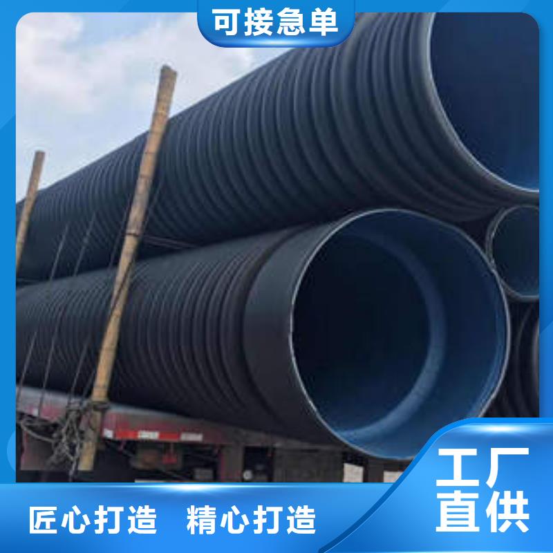 PE双壁波纹管电力工程保护管源头厂商