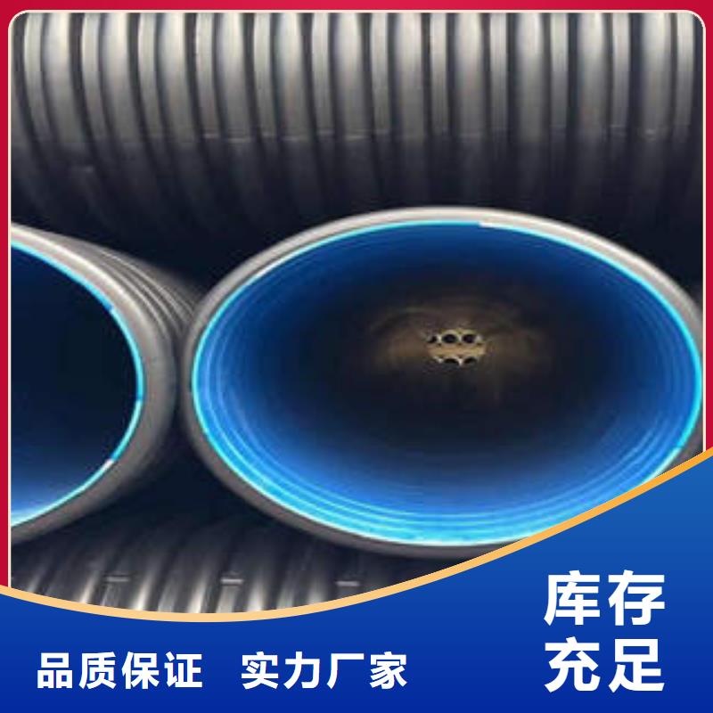 PE塑钢缠绕管视频-PE塑钢缠绕管(润星电力)覆盖地域甘肃省陇南市康县|成县|白银|酒泉|天水|兰州|嘉峪关|平凉|武威
