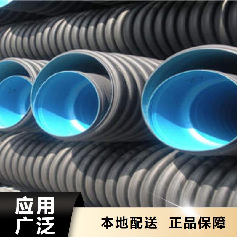 PE双壁波纹管-PE塑钢缠绕管诚信经营质量保证