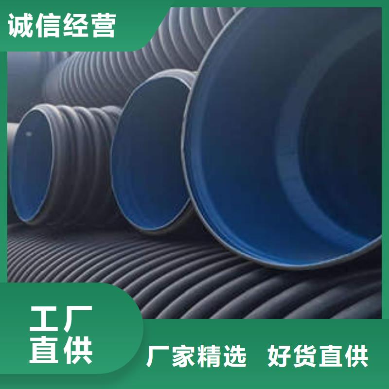 PE双壁波纹管CPVC电力管匠心打造