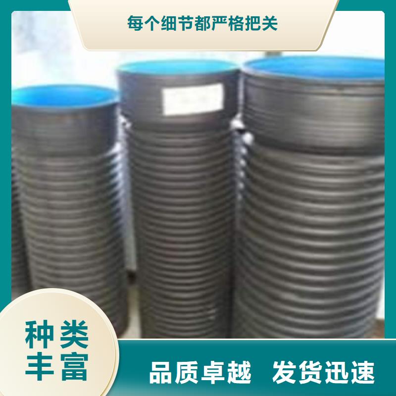 PE双壁波纹管PE塑钢缠绕管用心经营