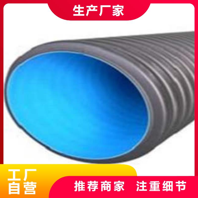 PE塑钢缠绕管-视频-灵台|静宁|庆阳|兰州|甘南|临夏|酒泉润星电力PE塑钢缠绕管_ 润星电力管材(平凉市分公司)
