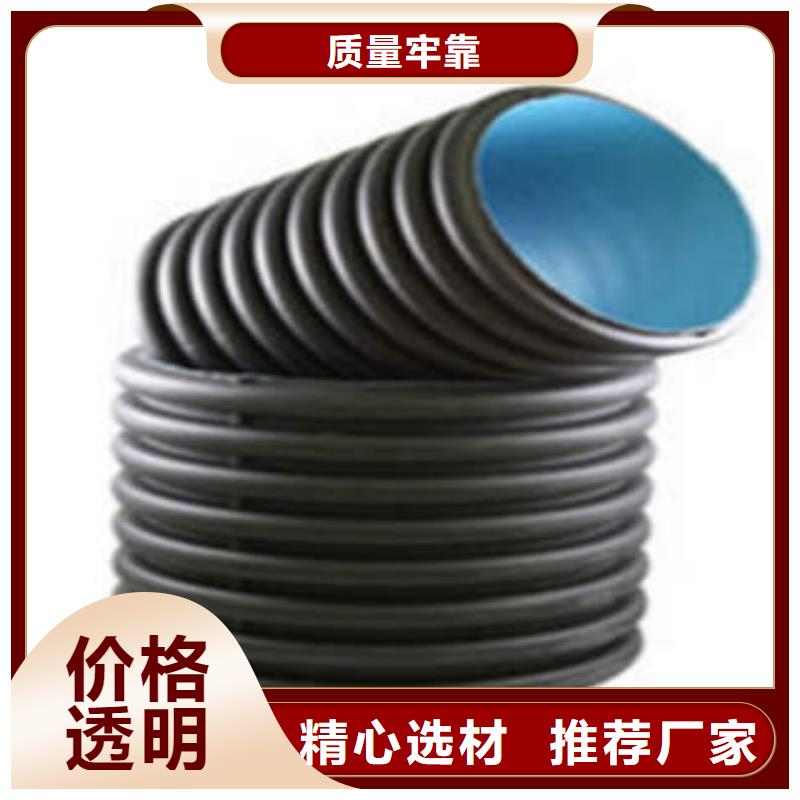 PE双壁波纹管电力工程保护管源头厂商