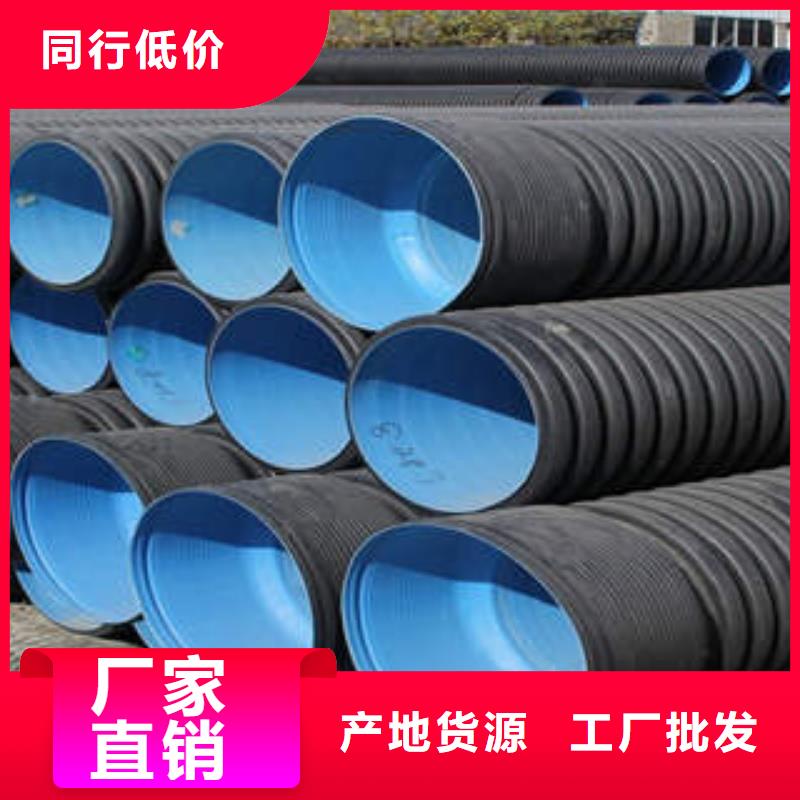 PE双壁波纹管PE塑钢缠绕管用心经营