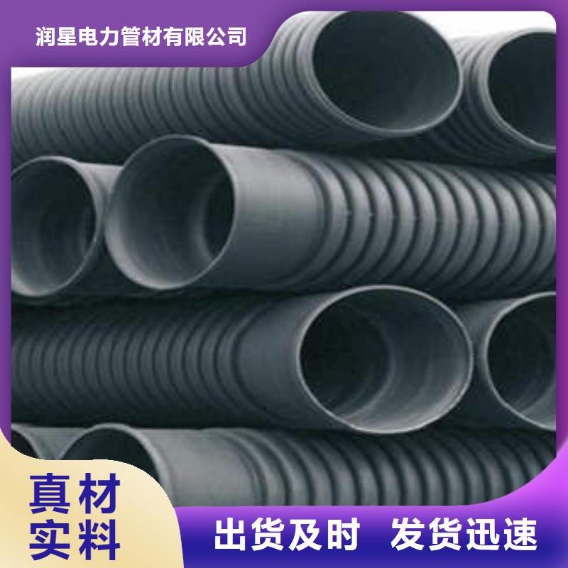 PE双壁波纹管电力工程保护管源头厂商