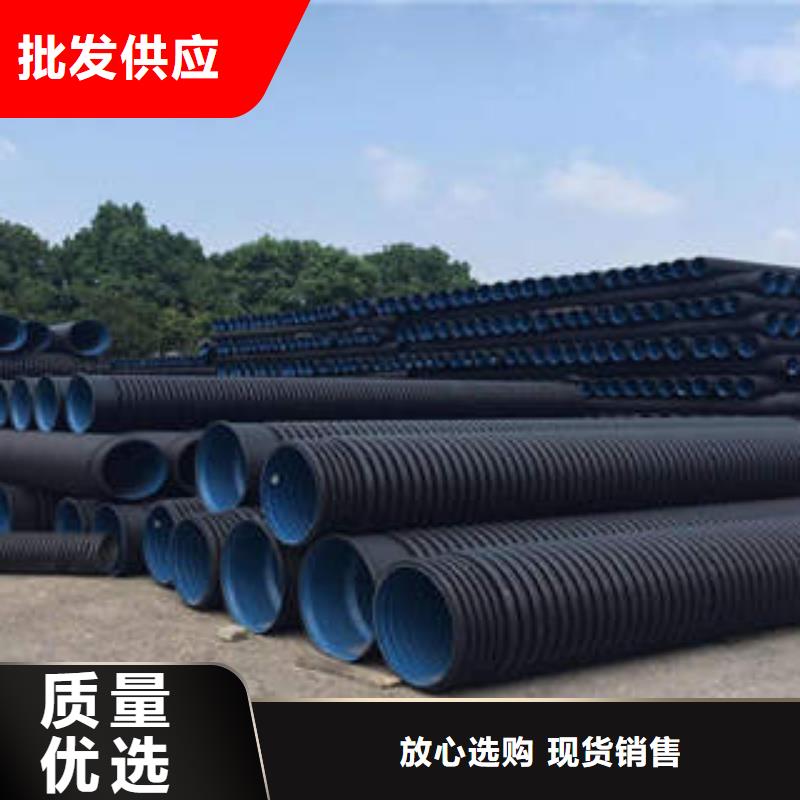PE双壁波纹管-PE塑钢缠绕管诚信经营质量保证