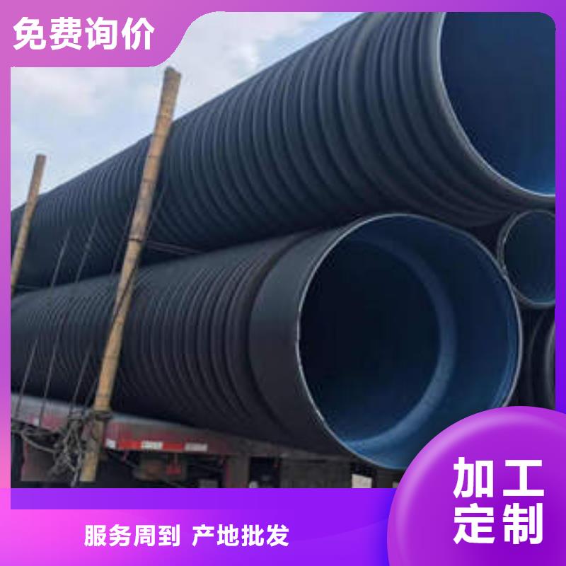 PE双壁波纹管-PE塑钢缠绕管诚信经营质量保证