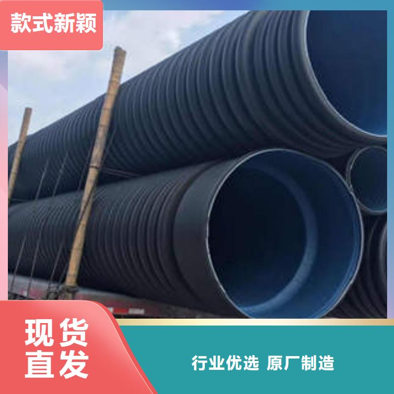 PE双壁波纹管PE塑钢缠绕管用心经营